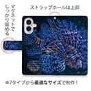【手帳型】ライオンフィッシュ・ミノカサゴ