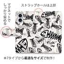 【手帳型】ボーン・フィッシュ　ホワイト