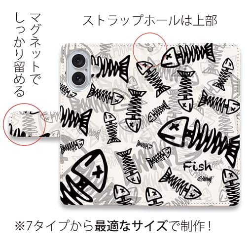 【手帳型】ボーン・フィッシュ　ホワイト