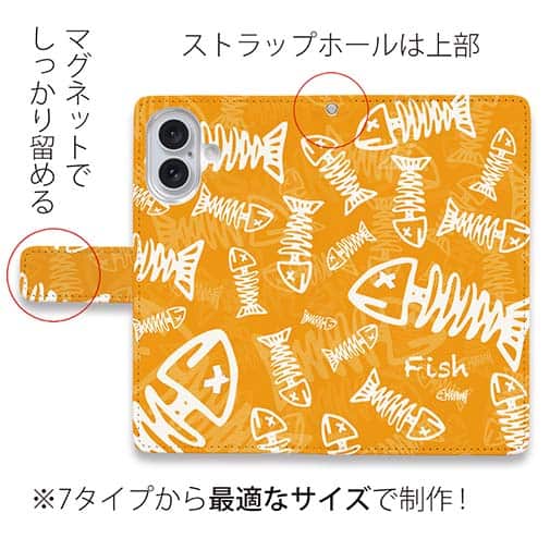 【手帳型】ボーン・フィッシュ　オレンジ