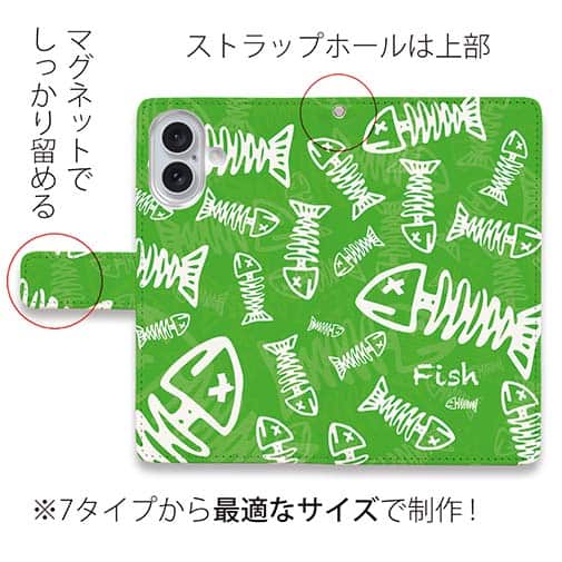 【手帳型】ボーン・フィッシュ　グリーン