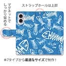 【手帳型】ボーン・フィッシュ　ブルー