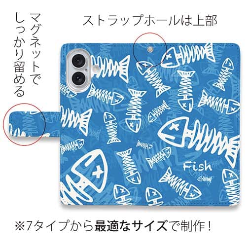 【手帳型】ボーン・フィッシュ　ブルー
