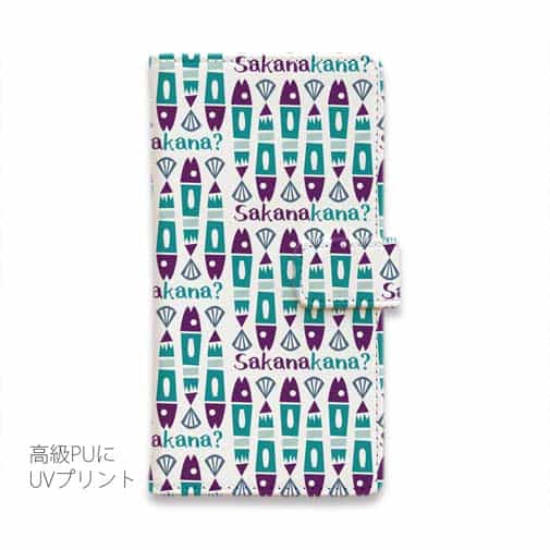 【手帳型】【釣りざんまい】サカナカナ?ソーカナ?