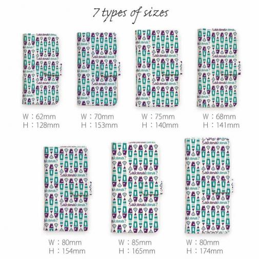 【手帳型】【釣りざんまい】サカナカナ?ソーカナ?