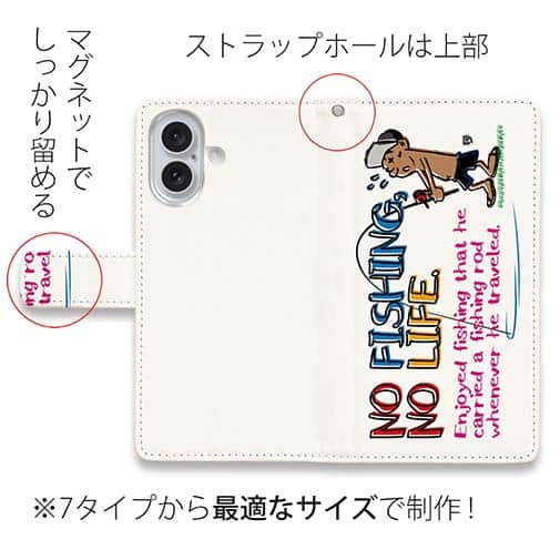 【手帳型】【釣りざんまい】魚がひいてる、どうしよう!_カラフルホワイト