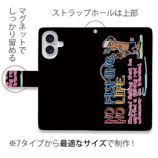 【手帳型】【釣りざんまい】魚がひいてる、どうしよう!_カラフルブラック