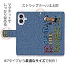 【手帳型】【釣りざんまい】魚がひいてる、どうしよう!_カラフルデニム風