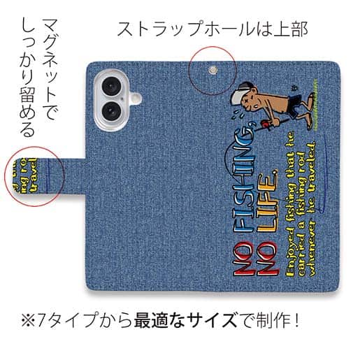【手帳型】【釣りざんまい】魚がひいてる、どうしよう!_カラフルデニム風