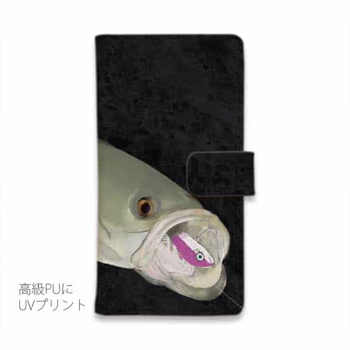 【手帳型】【佐藤ケロ子】シーバスの食欲　ブラック