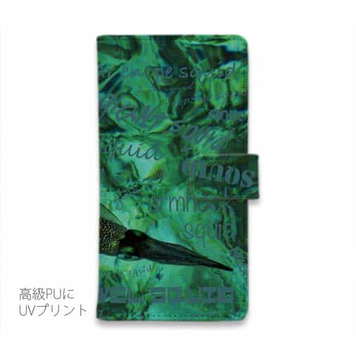 【手帳型】SQUID NAME