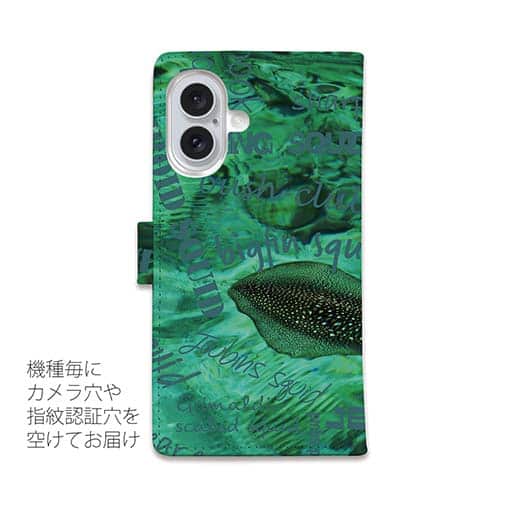 【手帳型】SQUID NAME