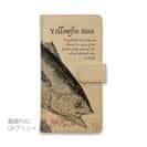 【手帳型】ビンテージなキハダ