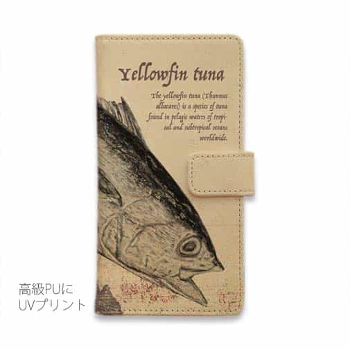 【手帳型】ビンテージなキハダ