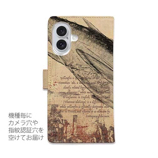 【手帳型】ビンテージなキハダ