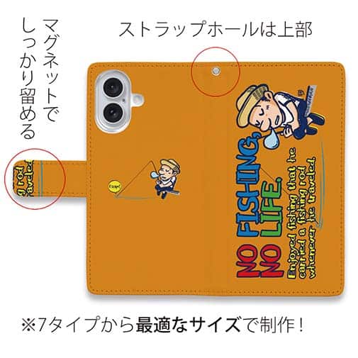 【手帳型】【釣りざんまい】ついついウトウトしちゃった釣り人_カラフルオレンジ