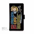 【手帳型】【釣りざんまい】ついついウトウトしちゃった釣り人_カラフルブラック