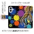 【手帳型】【釣りざんまい】エギに襲いかかるアオリイカ