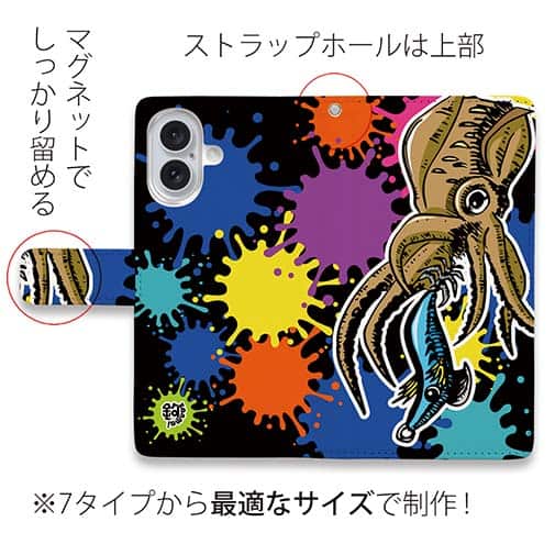 【手帳型】【釣りざんまい】エギに襲いかかるアオリイカ