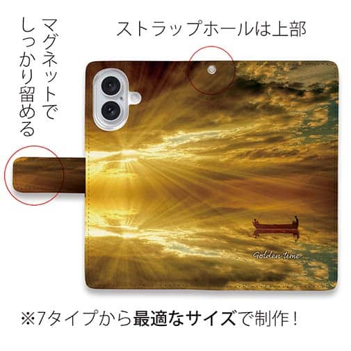 【手帳型】ゴールデンタイム