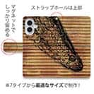 【手帳型】ライギョ　鉄錆