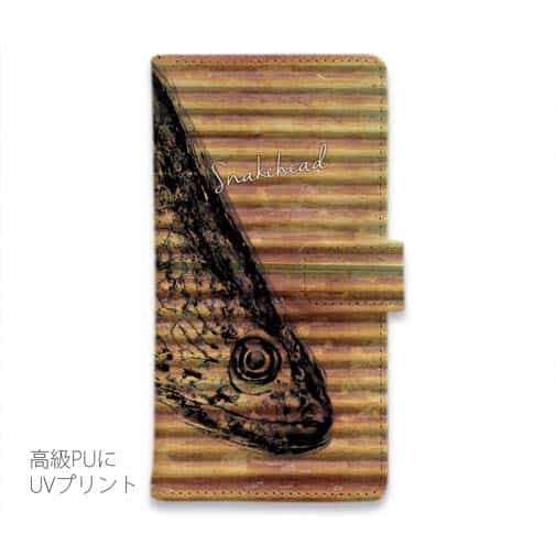 【手帳型】ライギョ　鉄錆