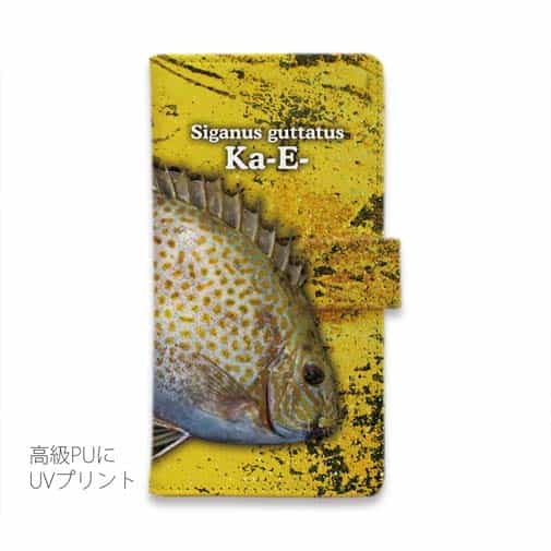 【手帳型】カーエー(ゴマアイゴ)