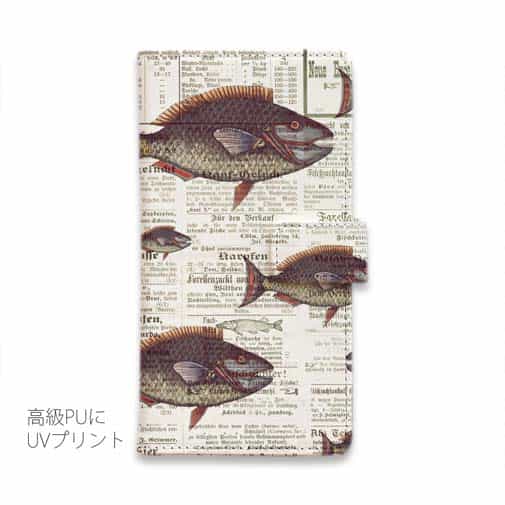 【手帳型】エキゾチックな魚のデザイン
