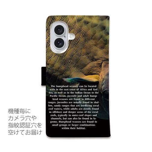 【手帳型】ナポレオンフィッシュ