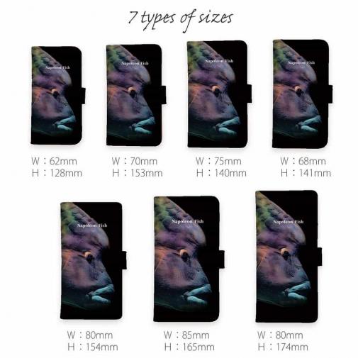 【手帳型】ナポレオンフィッシュ