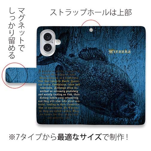 【手帳型】ピラニア
