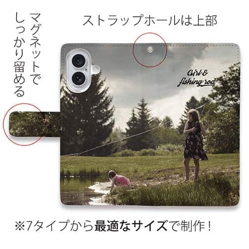 【手帳型】少女と釣り竿