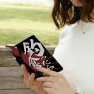 【手帳型】【釣りざんまい】釣ったら食べる