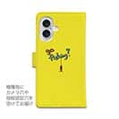 【手帳型】【釣りざんまい】魚釣りに出かけよう!_カラフルイエロー