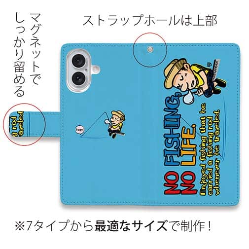 【手帳型】【釣りざんまい】ついついウトウトしちゃった釣り人_カラフルスカイブルー