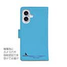 【手帳型】【釣りざんまい】釣り好きですがなにか?_カラフルスカイブルー