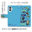 【手帳型】【釣りざんまい】釣り好きですがなにか?_カラフルスカイブルー