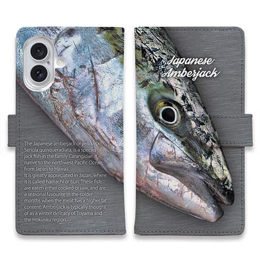 【手帳型】ブリ 格闘の跡