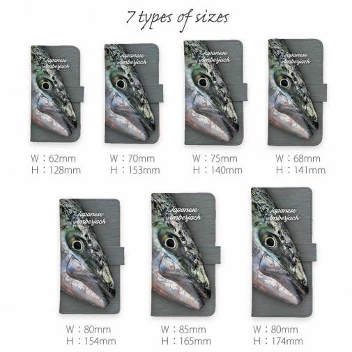 【手帳型】ブリ　格闘の跡