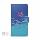 【手帳型】海の風景　海面に花