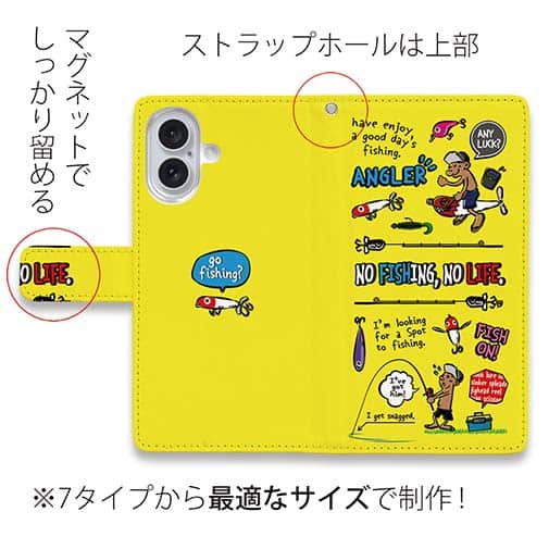 【手帳型】【釣りざんまい】釣りに行きませんか?_カラフルイエロー