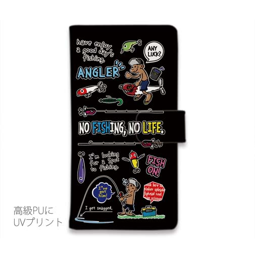 【手帳型】【釣りざんまい】釣りに行きませんか?_カラフルブラック