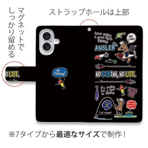 【手帳型】【釣りざんまい】釣りに行きませんか?_カラフルブラック