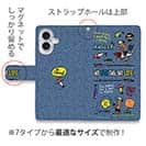 【手帳型】【釣りざんまい】釣りに行きませんか?_カラフルデニム風