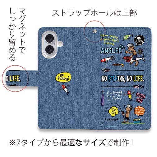 【手帳型】【釣りざんまい】釣りに行きませんか?_カラフルデニム風
