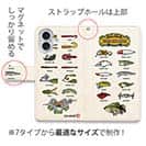 【八百板浩司】【手帳型】Bass & Lures バス&ルアー