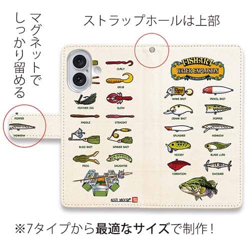 【八百板浩司】【手帳型】Bass & Lures バス&ルアー