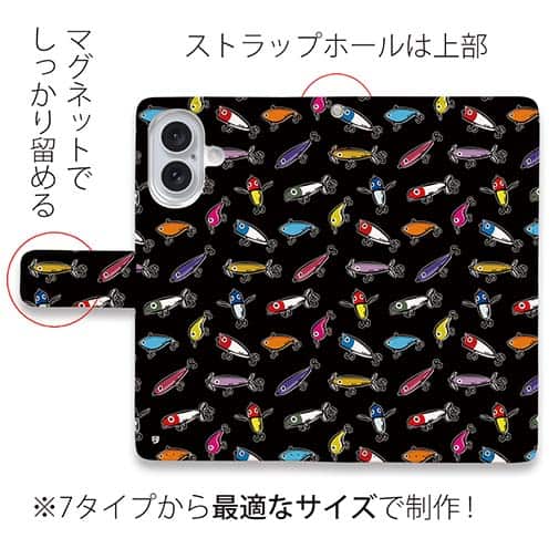 【手帳型】【釣りざんまい】ルアーコレクション_カラフルブラック