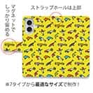 【手帳型】【釣りざんまい】ルアーコレクション_カラフルイエロー