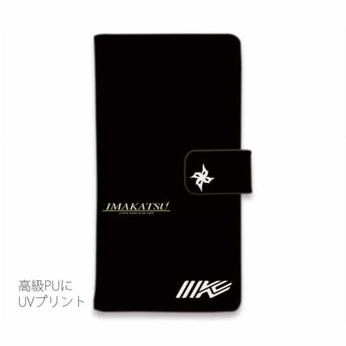 【IMAKATSU】イマカツ　マーク&ロゴ　パターン2